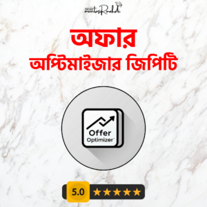 Offer Optimizer GPT By Muntasir Mahdi.