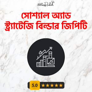 Social Ad Strategy Builder GPT