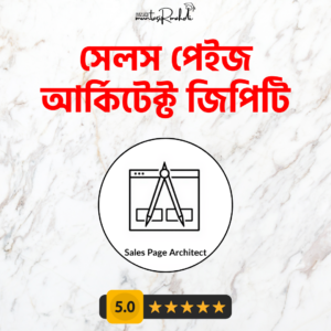 Sales Page Architect GPT By Muntasir Mahdi.