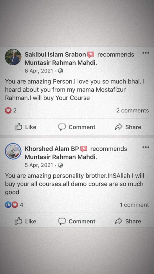 This Image is from Learn with Muntasir | A Learning Platform by Muntasir Mahdi