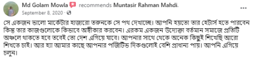 This Image is from Learn with Muntasir | A Learning Platform by Muntasir Mahdi