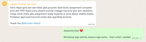 This Image is from Learn with Muntasir | A Learning Platform by Muntasir Mahdi